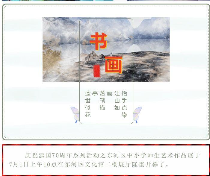 双清区火车站市监所开展电取暖器质量安全宣传活动